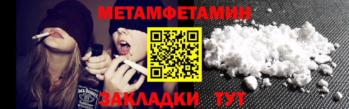 Амфетамин 98% Вятские Поляны