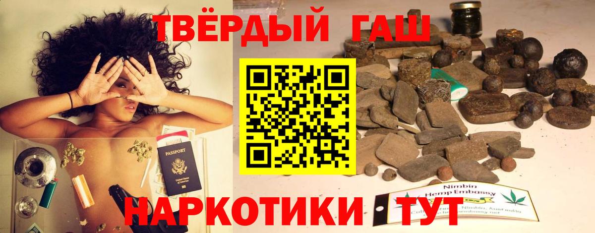 ГАШИШ VHQ  ГАШ хэш  Вход с VPN  Вятские Поляны 
