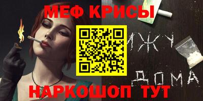сатива Краснознаменск