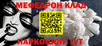 сатива Краснознаменск