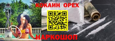 ECSTASY Краснокаменск