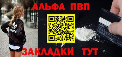 сатива Краснознаменск