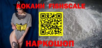 сатива Краснознаменск
