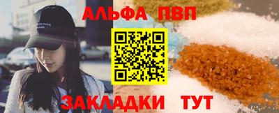 скорость Кунгур