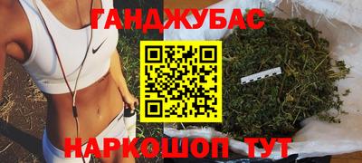сатива Краснознаменск