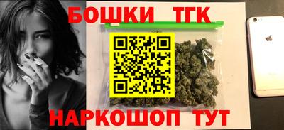 сатива Краснознаменск