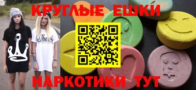 ECSTASY Краснокаменск