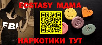 сатива Краснознаменск
