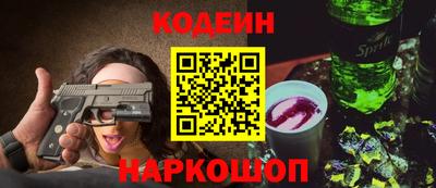 сатива Краснознаменск