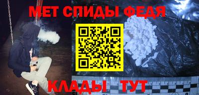 сатива Краснознаменск