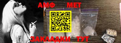 сатива Краснознаменск