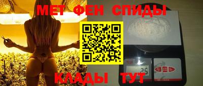 сатива Краснознаменск