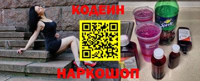 сатива Краснознаменск