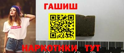 дистиллят марихуана Краснодар