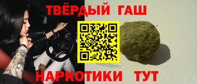 сатива Краснознаменск