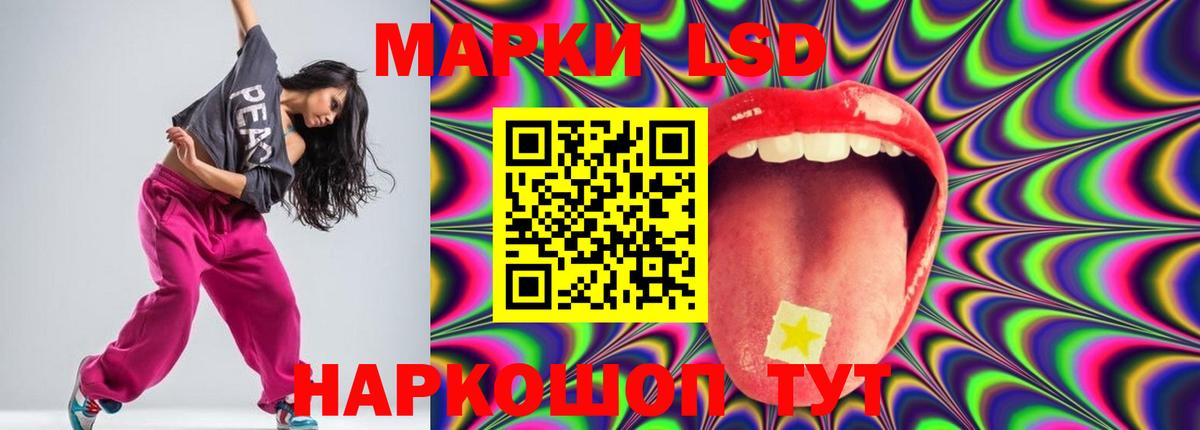 Вятские Поляны  Лсд 25 экстази ecstasy  LSD-25 экстази кислота  Лсд 25 экстази  Вход с VPN 
