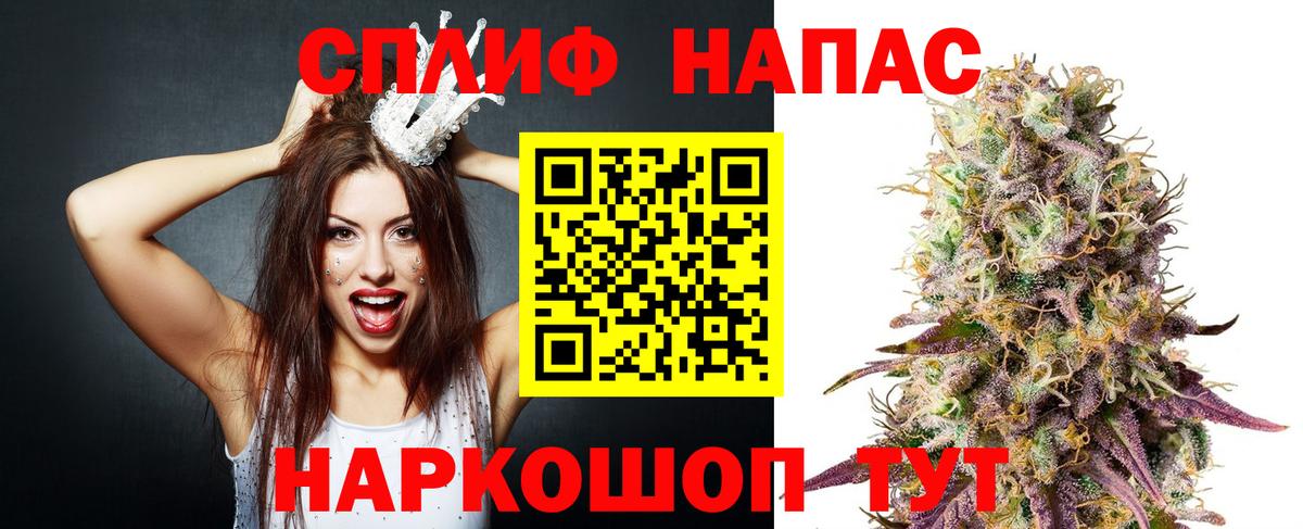 МАРИХУАНА THC 21% Вятские Поляны