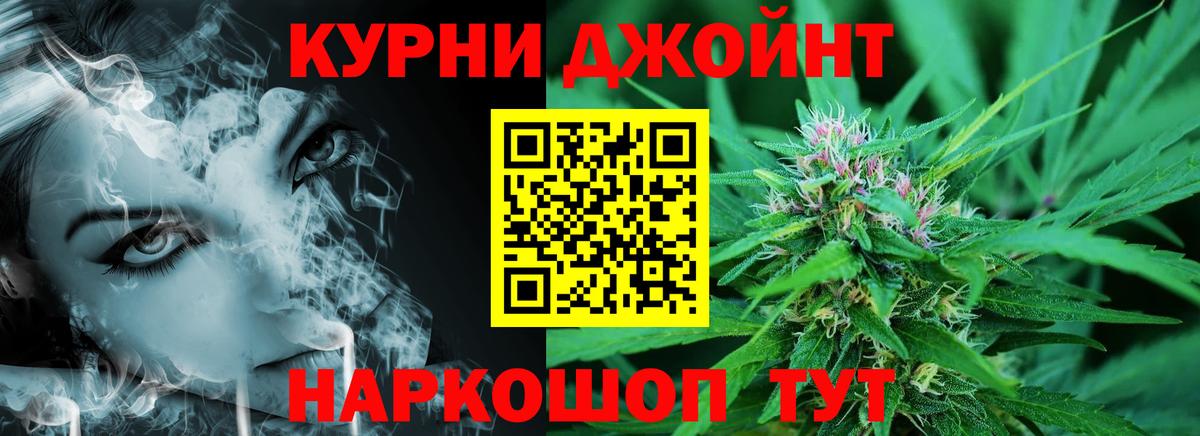 Вятские Поляны  Бошки Шишки сатива  Вход с VPN  Бошки марихуана Ganja  Конопля Ganja 
